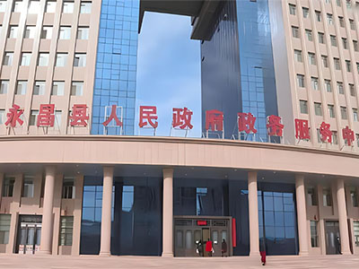 永昌县河西堡镇人民政府